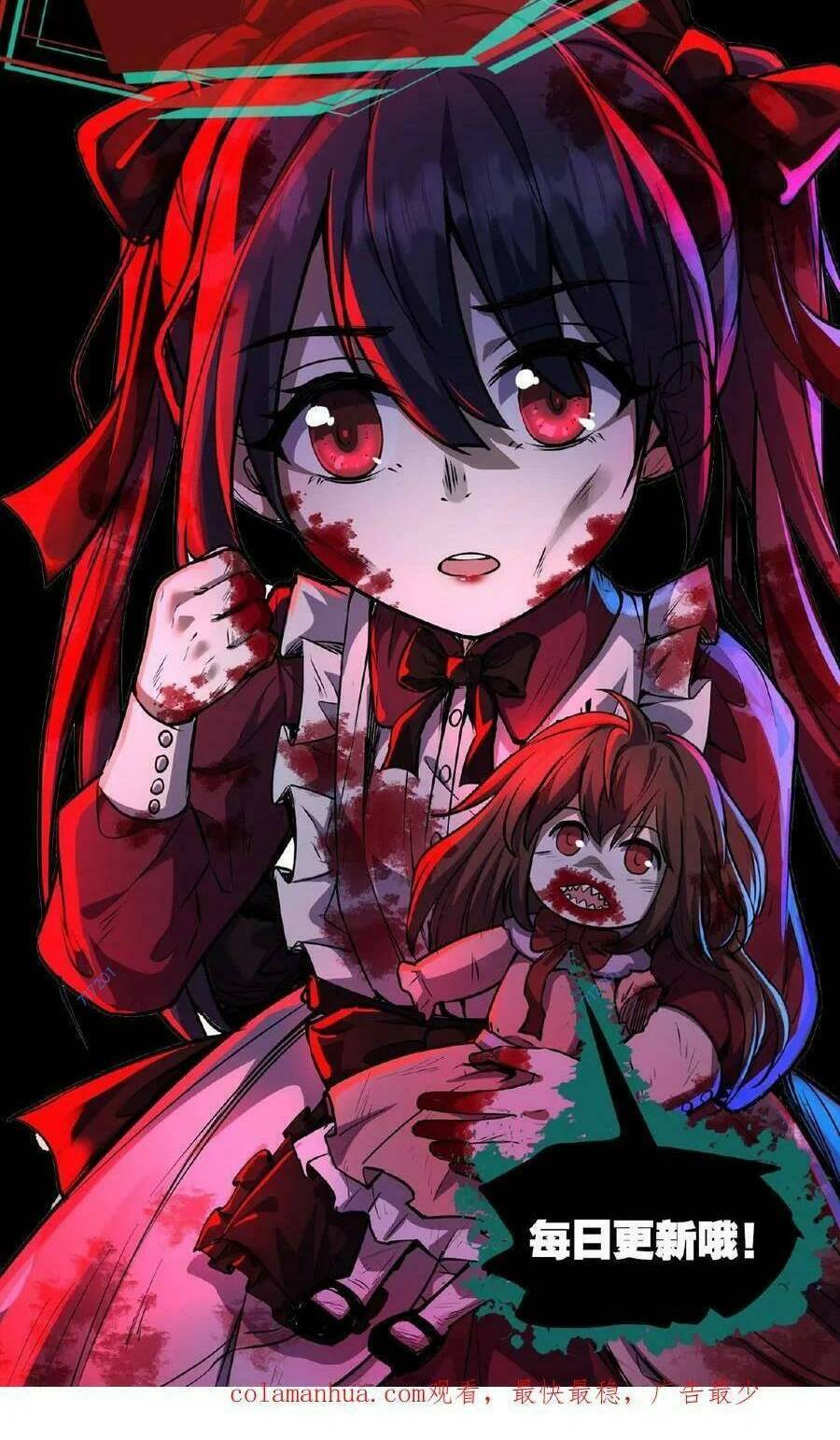 Dược Sư Kì Lạ: Bệnh Nhân Của Tôi Đều Rất Khủng Bố Chapter 21 - Trang 2