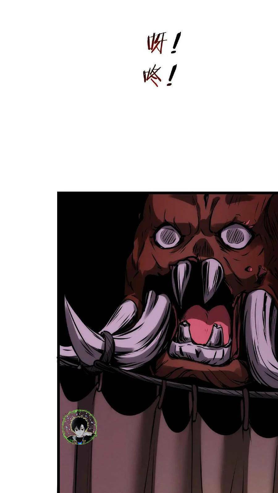 Dược Sư Kì Lạ: Bệnh Nhân Của Tôi Đều Rất Khủng Bố Chapter 22 - Trang 2