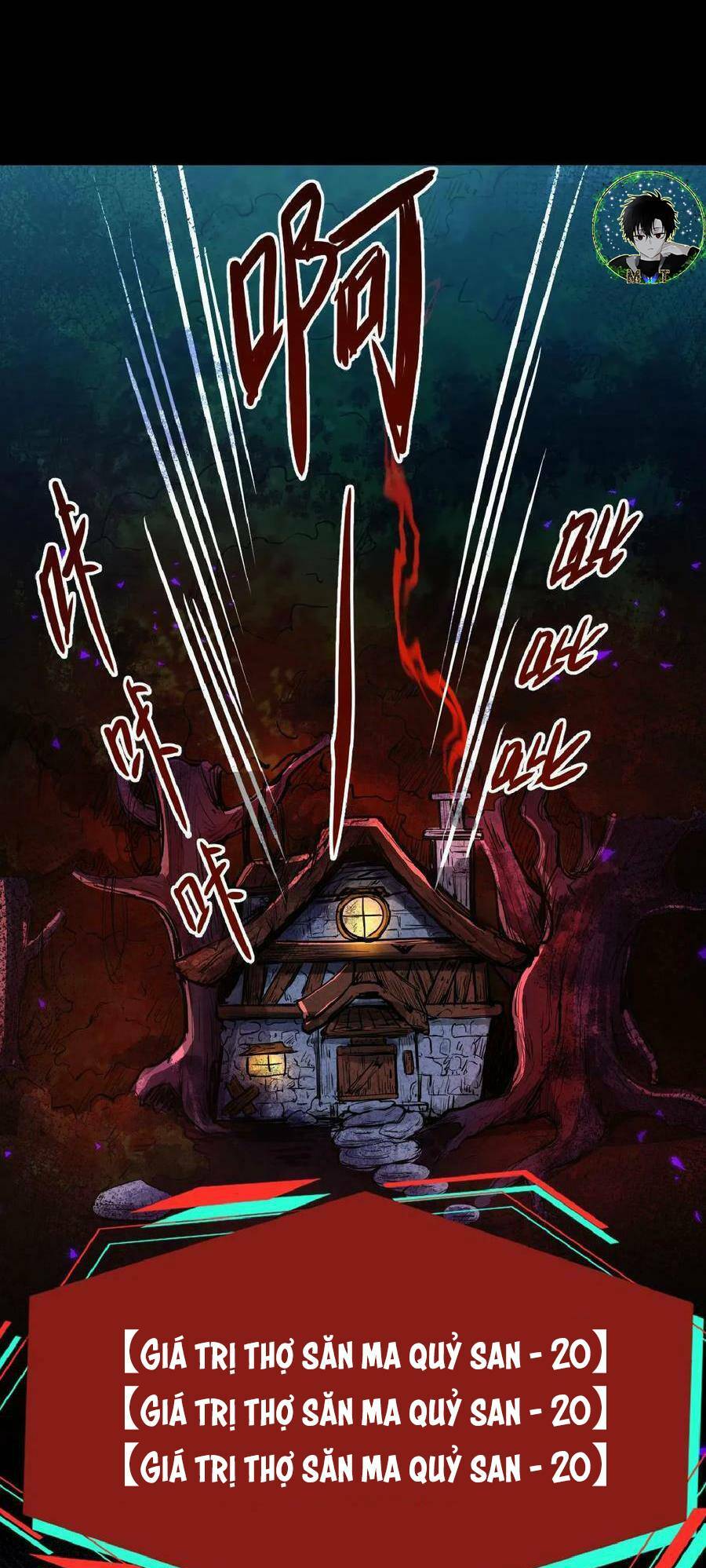 Dược Sư Kì Lạ: Bệnh Nhân Của Tôi Đều Rất Khủng Bố Chapter 23 - Trang 2