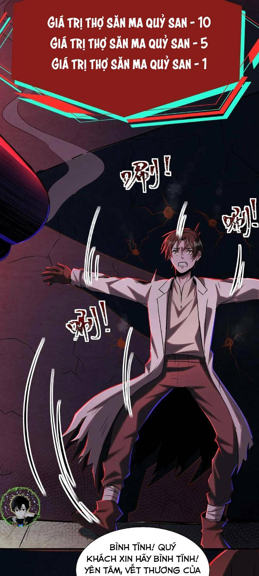 Dược Sư Kì Lạ: Bệnh Nhân Của Tôi Đều Rất Khủng Bố Chapter 24 - Trang 2