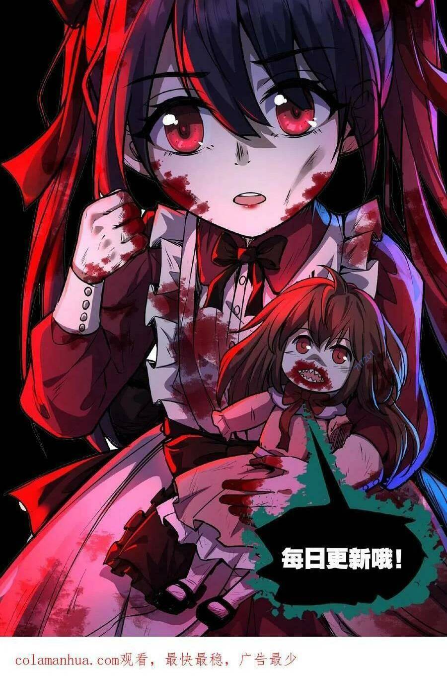 Dược Sư Kì Lạ: Bệnh Nhân Của Tôi Đều Rất Khủng Bố Chapter 26 - Trang 2