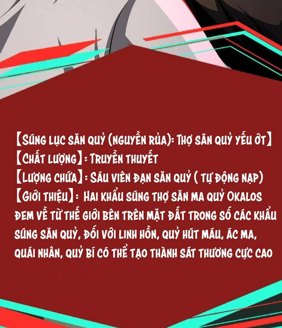 Dược Sư Kì Lạ: Bệnh Nhân Của Tôi Đều Rất Khủng Bố Chapter 26 - Trang 2