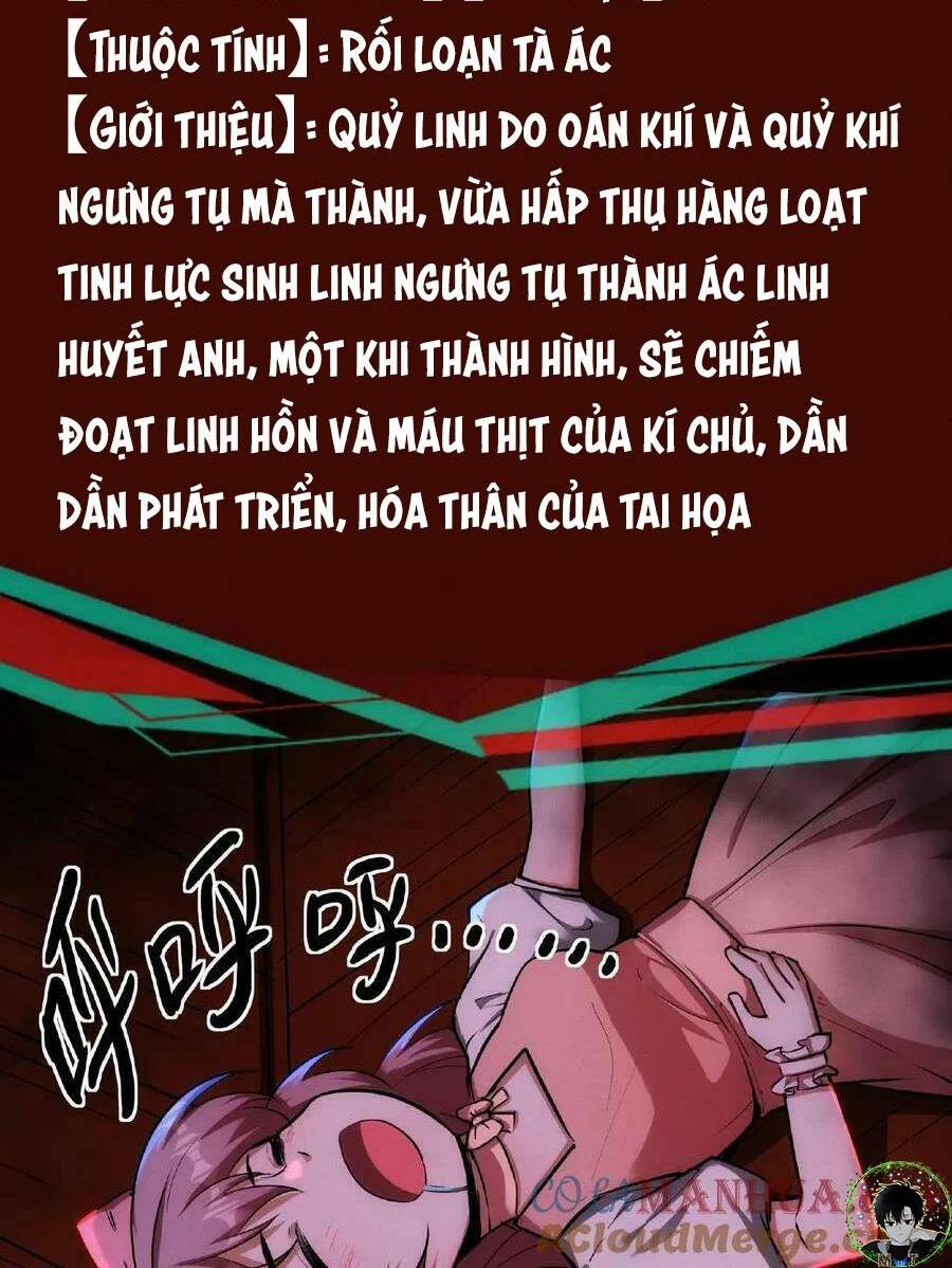 Dược Sư Kì Lạ: Bệnh Nhân Của Tôi Đều Rất Khủng Bố Chapter 27 - Trang 2