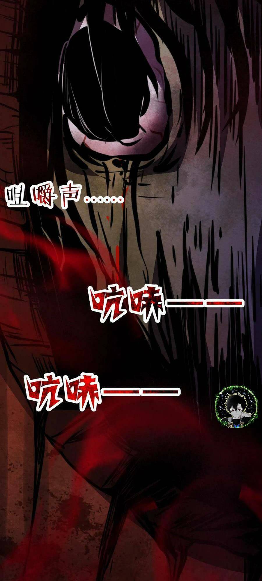 Dược Sư Kì Lạ: Bệnh Nhân Của Tôi Đều Rất Khủng Bố Chapter 29 - Trang 2