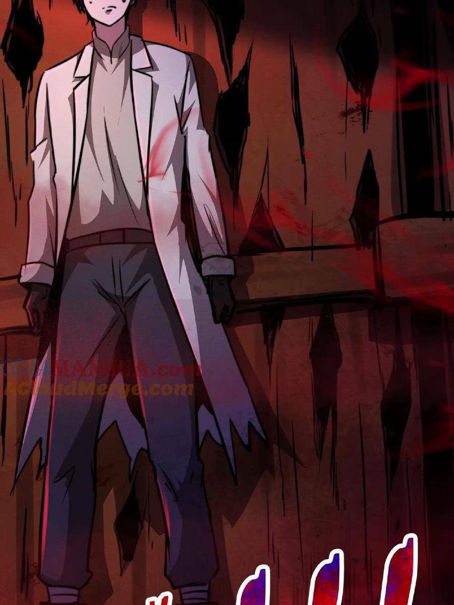 Dược Sư Kì Lạ: Bệnh Nhân Của Tôi Đều Rất Khủng Bố Chapter 29 - Trang 2