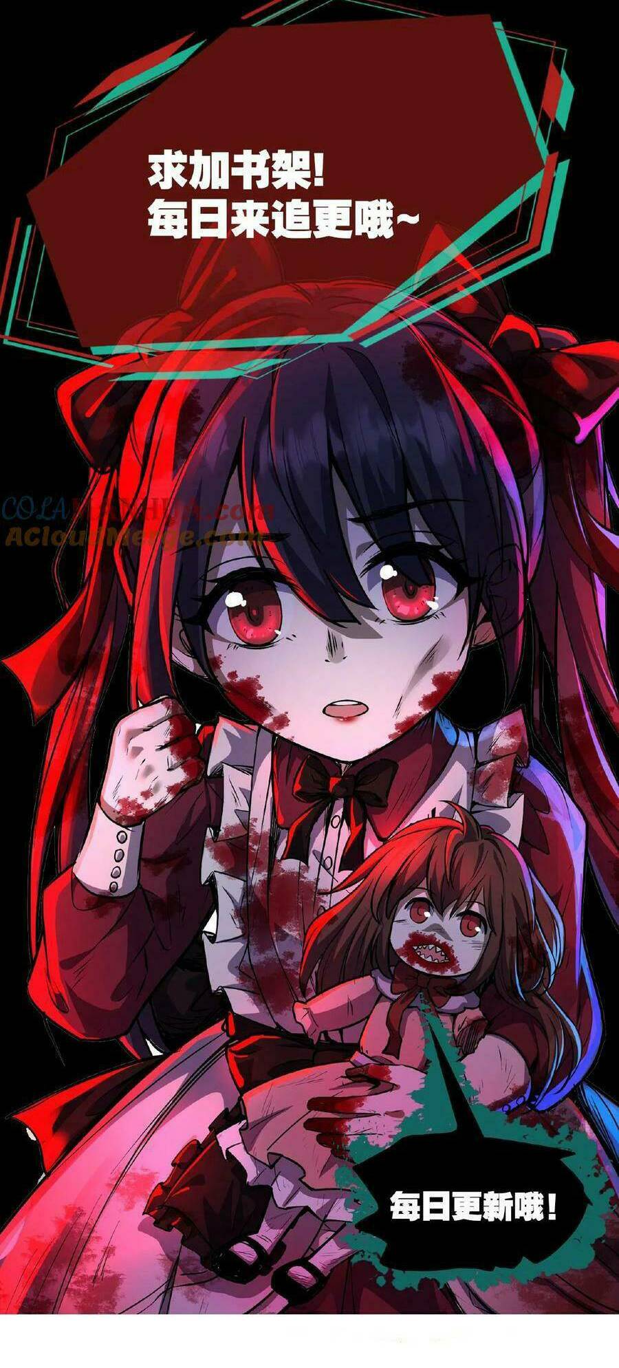 Dược Sư Kì Lạ: Bệnh Nhân Của Tôi Đều Rất Khủng Bố Chapter 3 - Trang 2