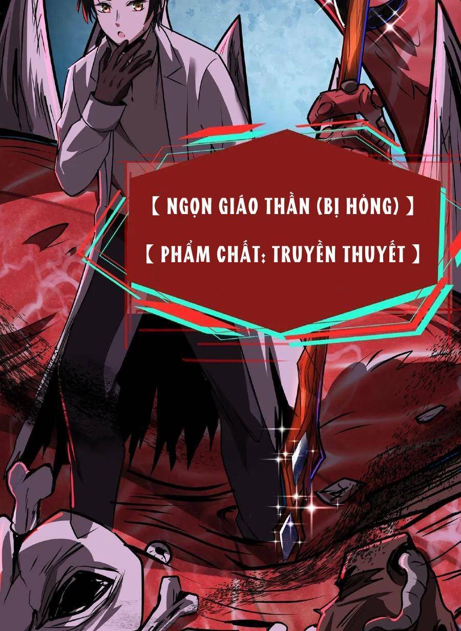 Dược Sư Kì Lạ: Bệnh Nhân Của Tôi Đều Rất Khủng Bố Chapter 31 - Trang 2