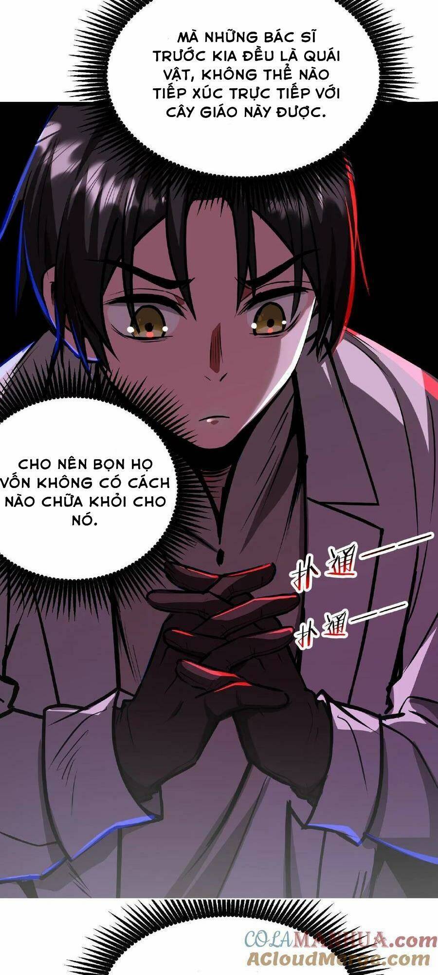 Dược Sư Kì Lạ: Bệnh Nhân Của Tôi Đều Rất Khủng Bố Chapter 31 - Trang 2