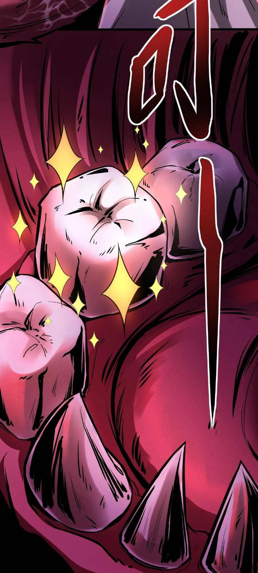 Dược Sư Kì Lạ: Bệnh Nhân Của Tôi Đều Rất Khủng Bố Chapter 33 - Trang 2