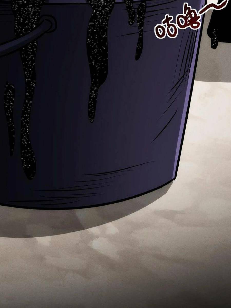 Dược Sư Kì Lạ: Bệnh Nhân Của Tôi Đều Rất Khủng Bố Chapter 34 - Trang 2