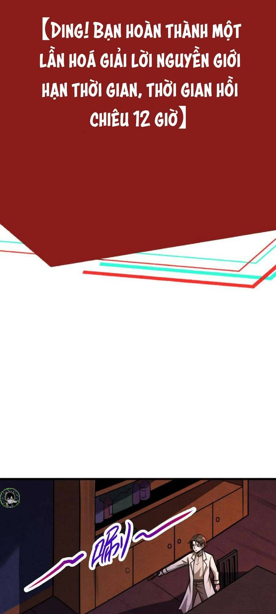 Dược Sư Kì Lạ: Bệnh Nhân Của Tôi Đều Rất Khủng Bố Chapter 36 - Trang 2