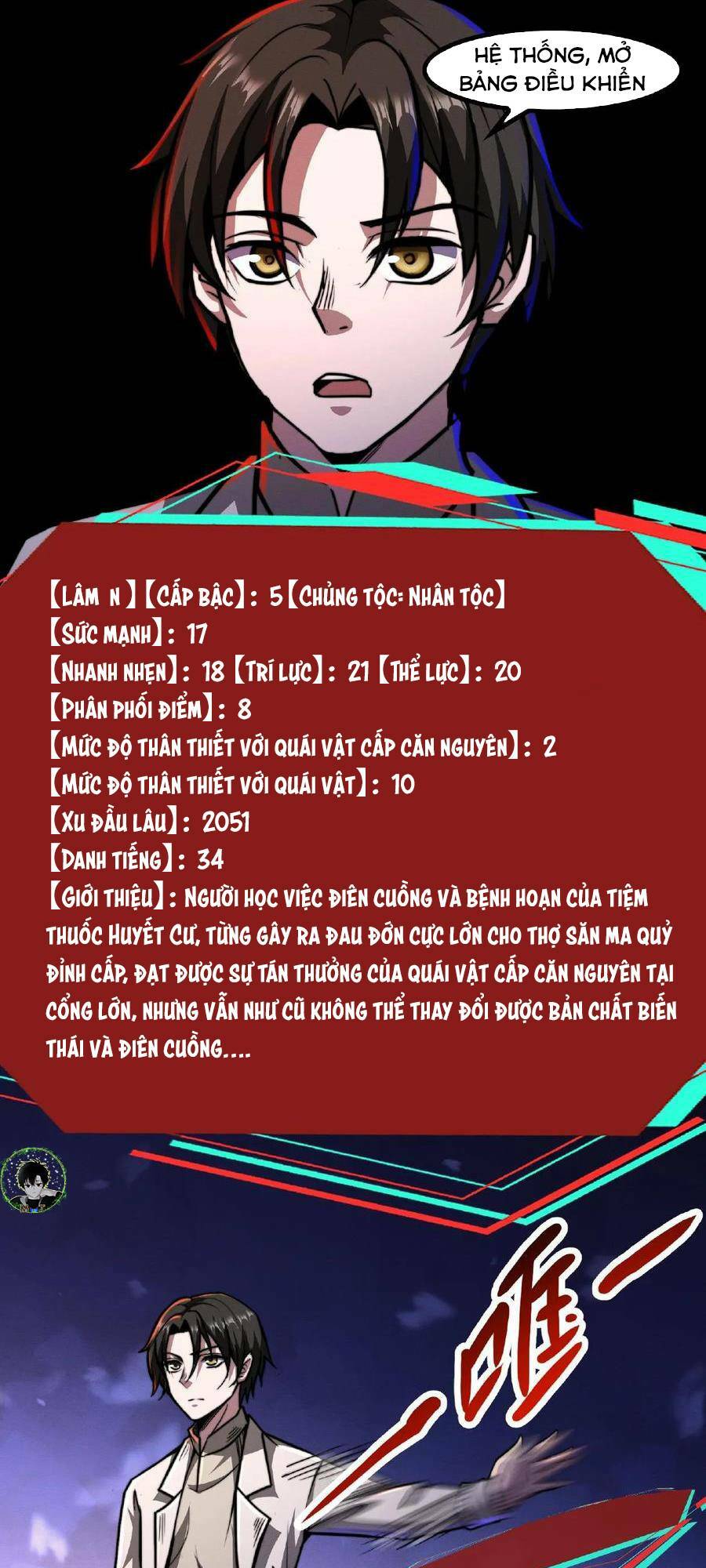 Dược Sư Kì Lạ: Bệnh Nhân Của Tôi Đều Rất Khủng Bố Chapter 36 - Trang 2