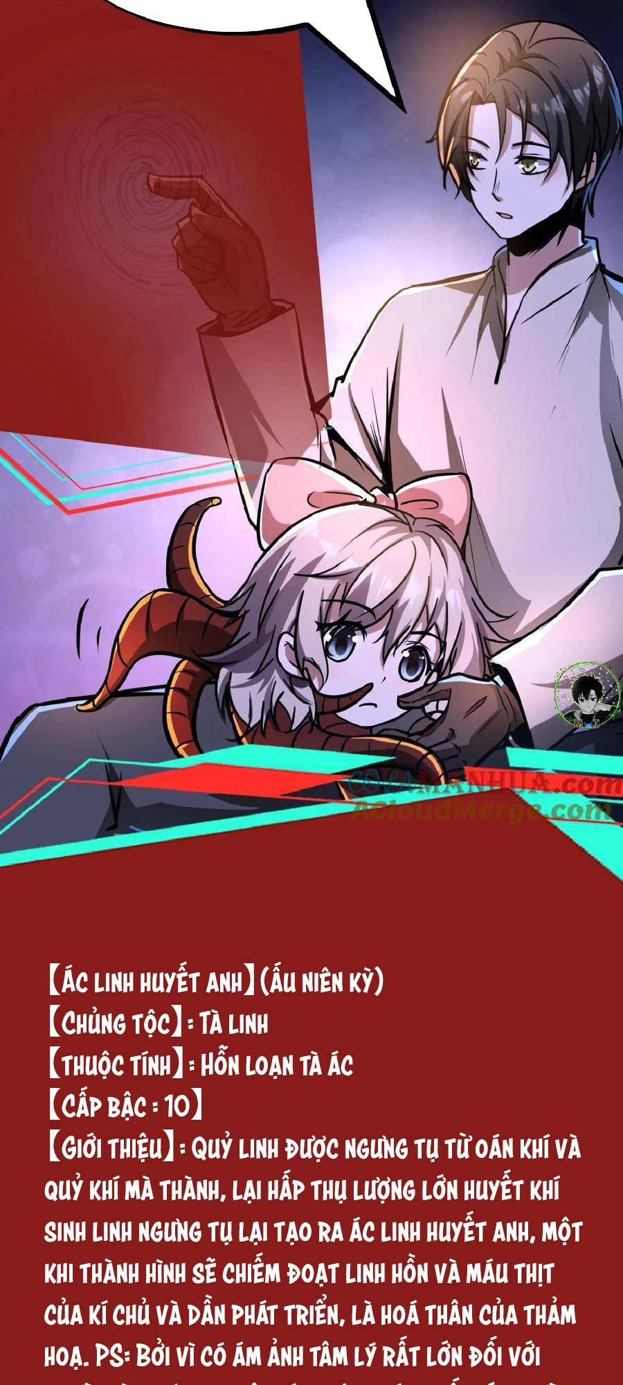 Dược Sư Kì Lạ: Bệnh Nhân Của Tôi Đều Rất Khủng Bố Chapter 37 - Trang 2