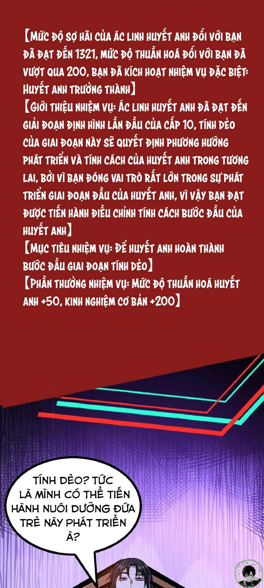 Dược Sư Kì Lạ: Bệnh Nhân Của Tôi Đều Rất Khủng Bố Chapter 37 - Trang 2