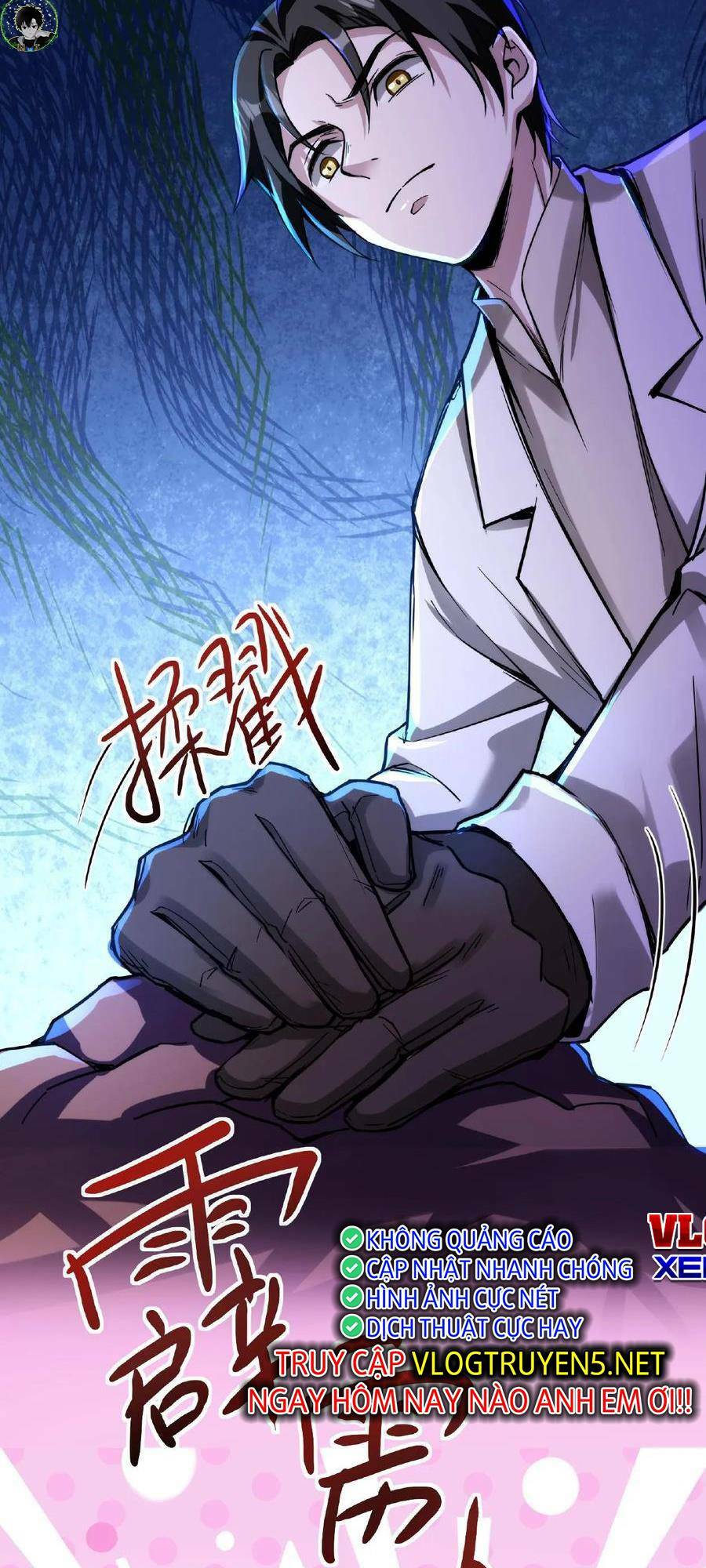 Dược Sư Kì Lạ: Bệnh Nhân Của Tôi Đều Rất Khủng Bố Chapter 38 - Trang 2