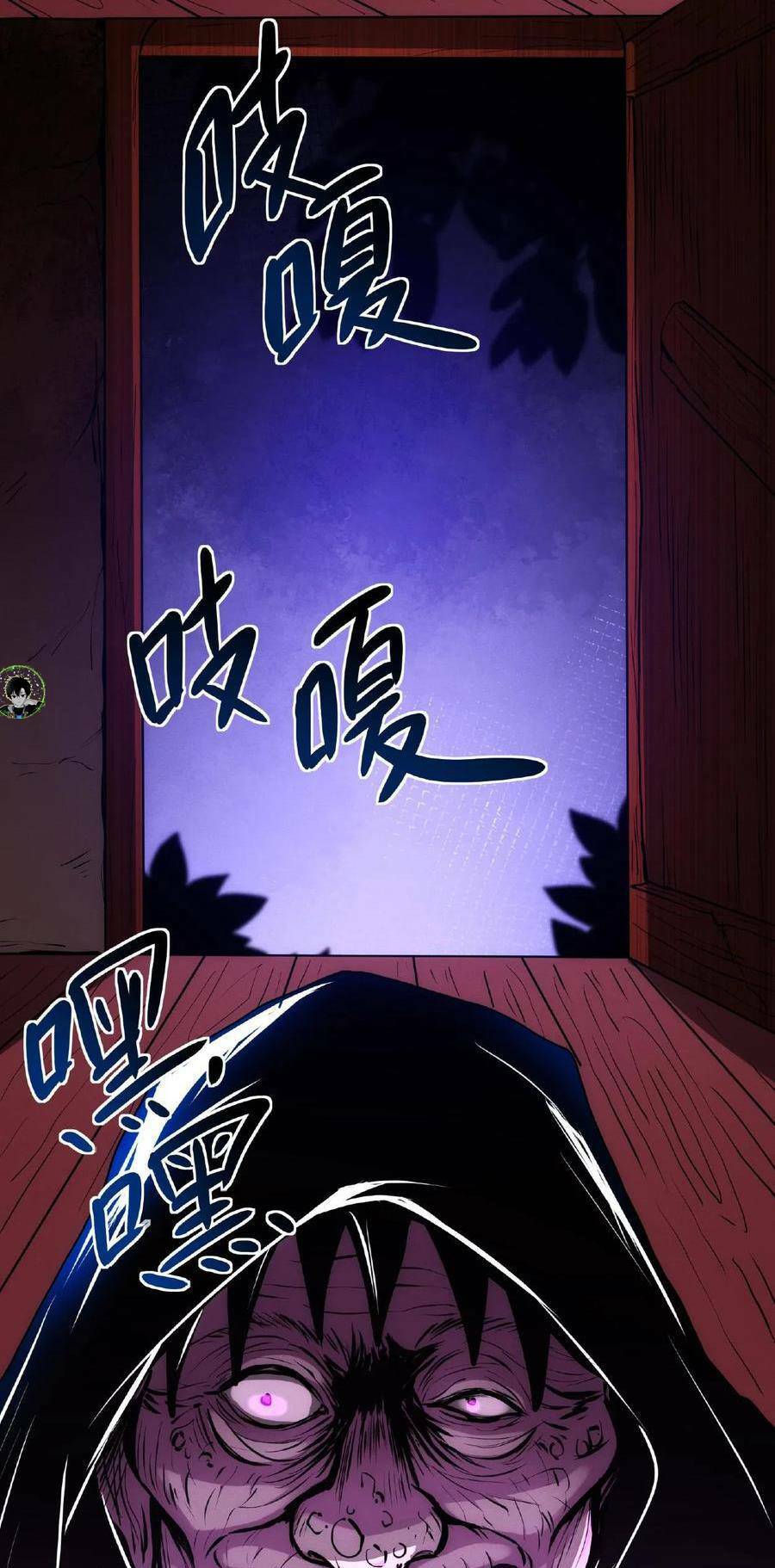 Dược Sư Kì Lạ: Bệnh Nhân Của Tôi Đều Rất Khủng Bố Chapter 39 - Trang 2