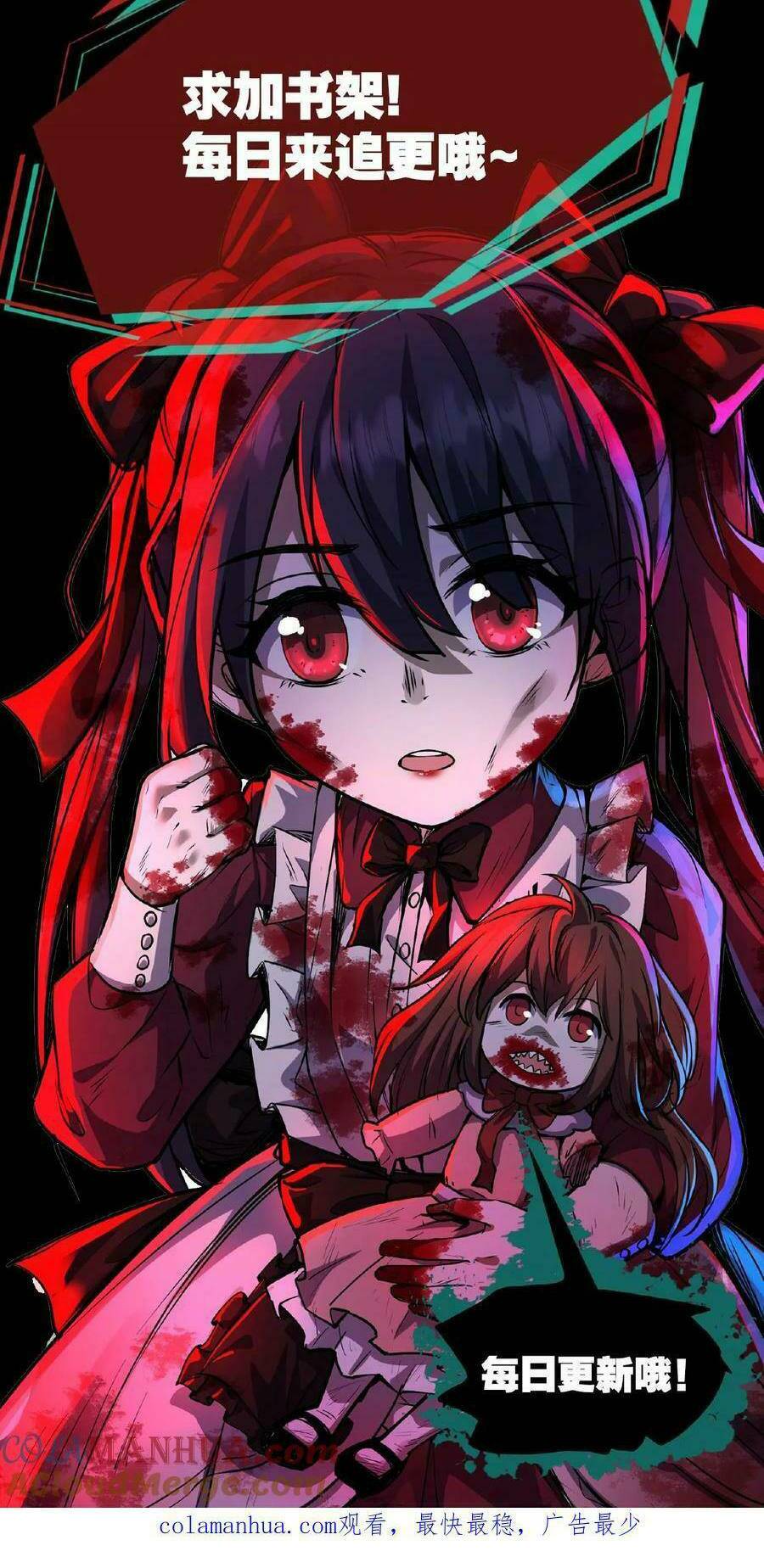 Dược Sư Kì Lạ: Bệnh Nhân Của Tôi Đều Rất Khủng Bố Chapter 4 - Trang 2