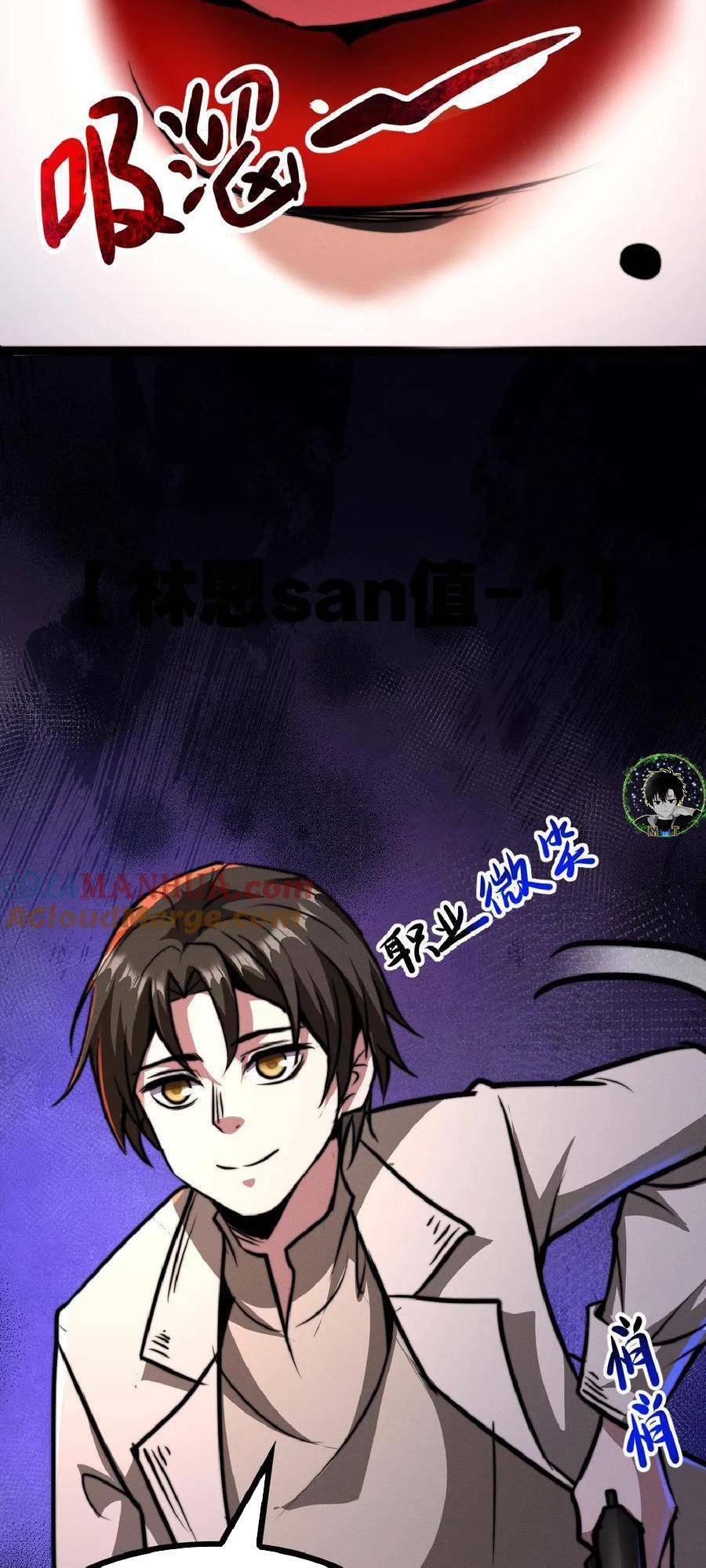 Dược Sư Kì Lạ: Bệnh Nhân Của Tôi Đều Rất Khủng Bố Chapter 40 - Trang 2