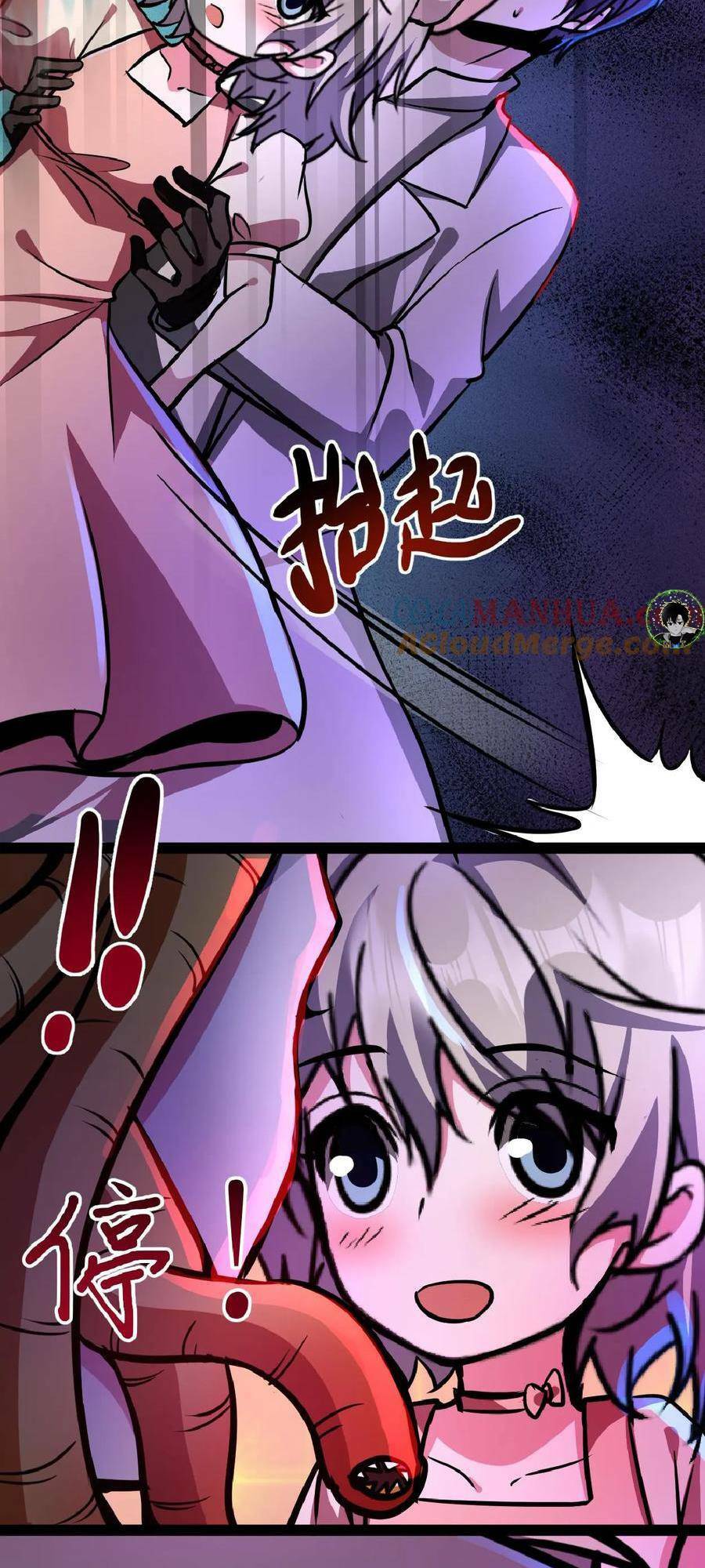 Dược Sư Kì Lạ: Bệnh Nhân Của Tôi Đều Rất Khủng Bố Chapter 45 - Trang 2