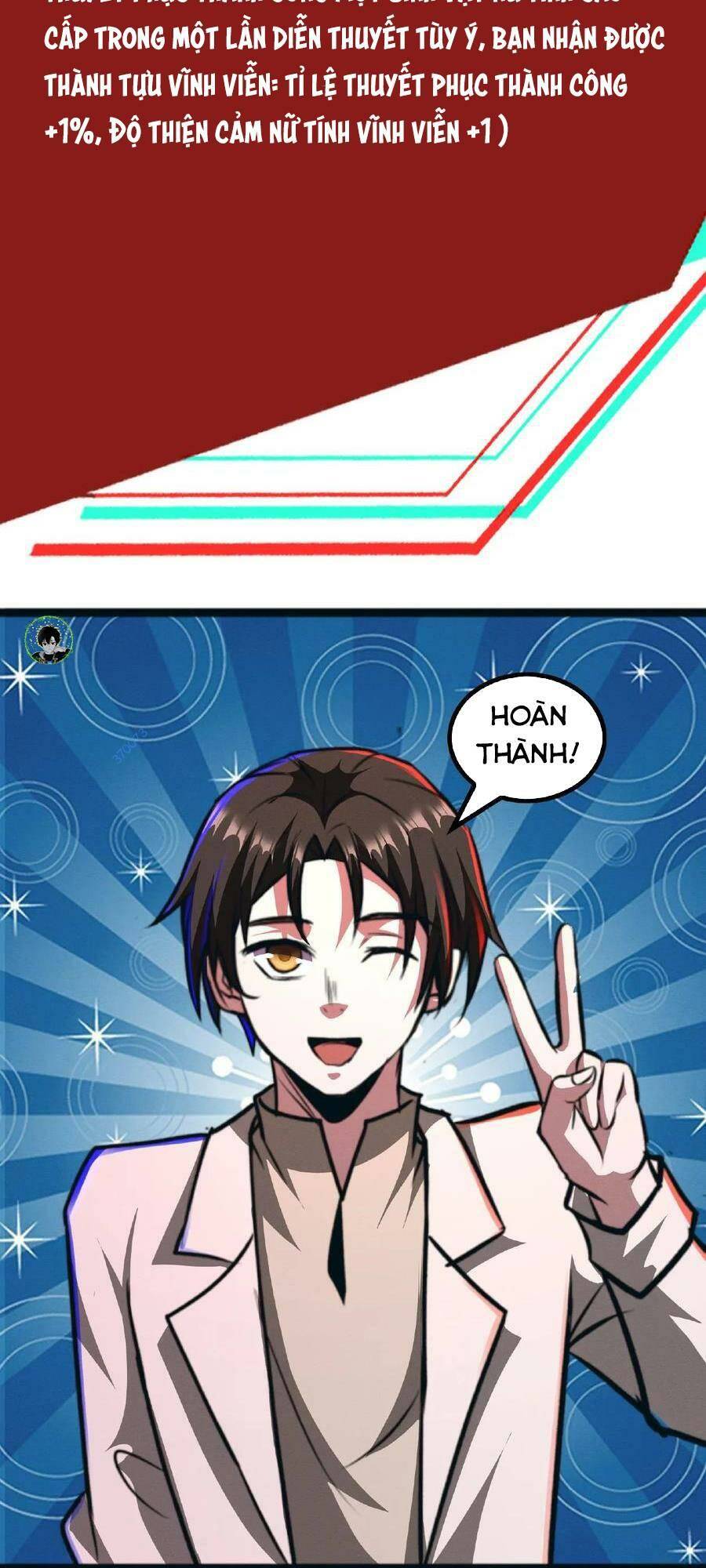 Dược Sư Kì Lạ: Bệnh Nhân Của Tôi Đều Rất Khủng Bố Chapter 46 - Trang 2