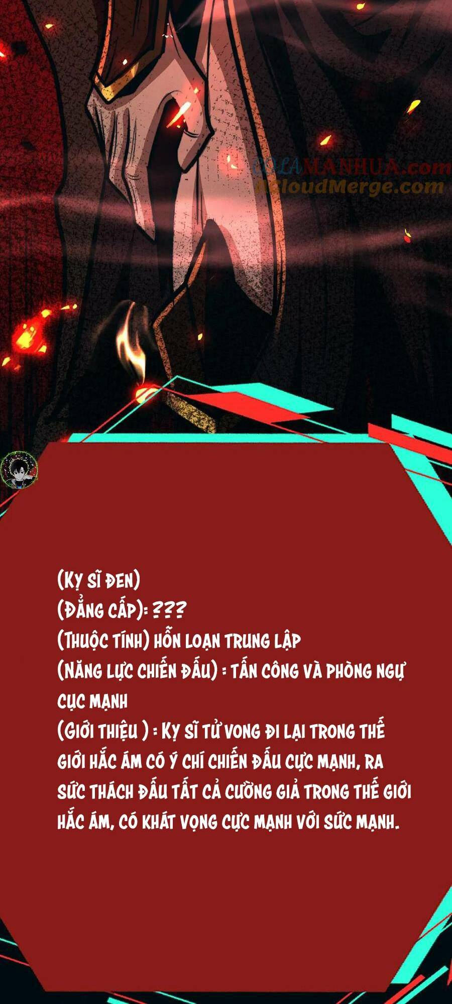 Dược Sư Kì Lạ: Bệnh Nhân Của Tôi Đều Rất Khủng Bố Chapter 47 - Trang 2