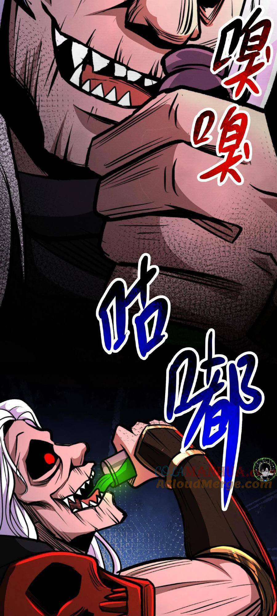 Dược Sư Kì Lạ: Bệnh Nhân Của Tôi Đều Rất Khủng Bố Chapter 48 - Trang 2