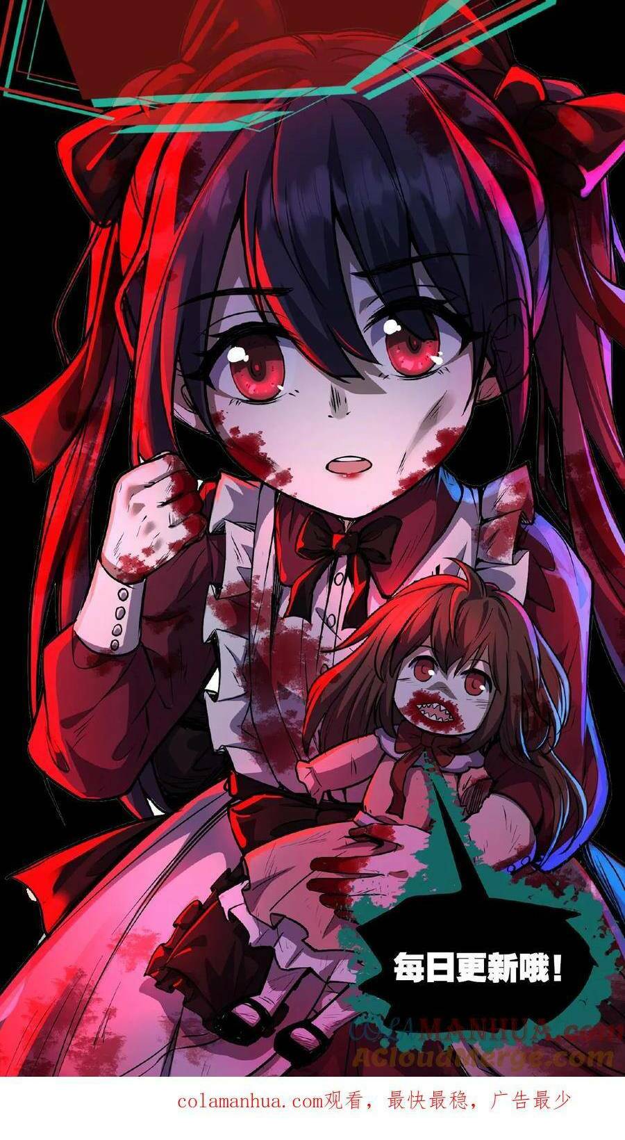 Dược Sư Kì Lạ: Bệnh Nhân Của Tôi Đều Rất Khủng Bố Chapter 48 - Trang 2