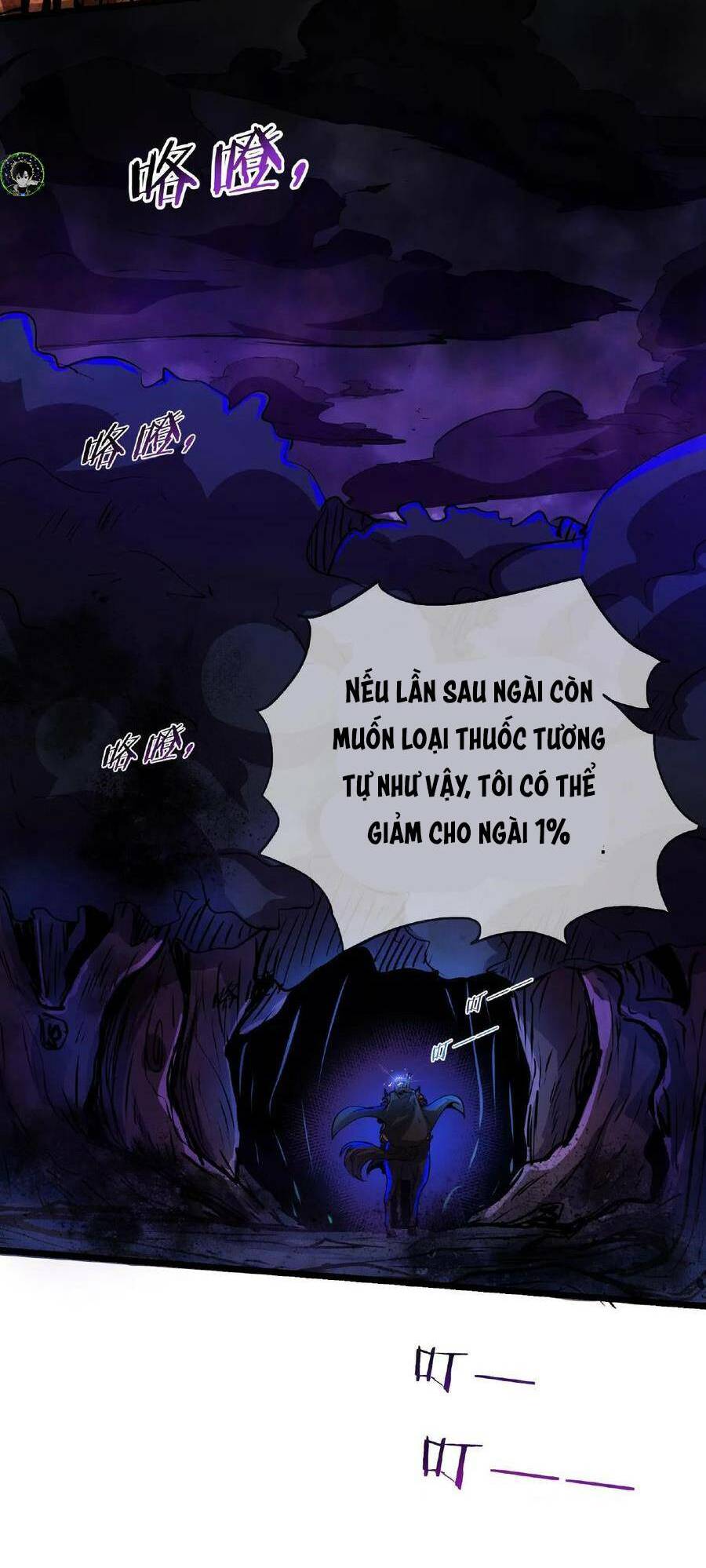 Dược Sư Kì Lạ: Bệnh Nhân Của Tôi Đều Rất Khủng Bố Chapter 51 - Trang 2