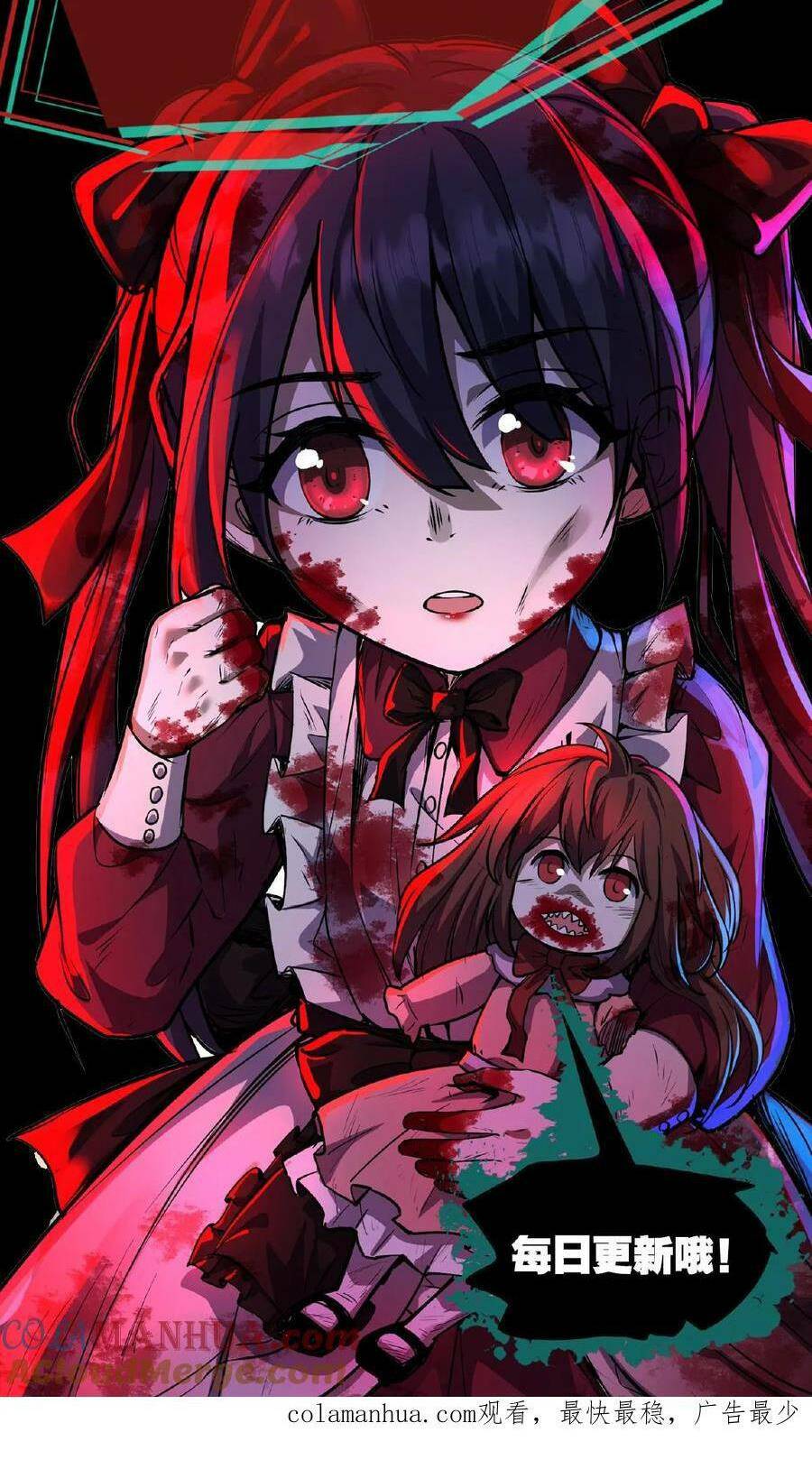 Dược Sư Kì Lạ: Bệnh Nhân Của Tôi Đều Rất Khủng Bố Chapter 53 - Trang 2