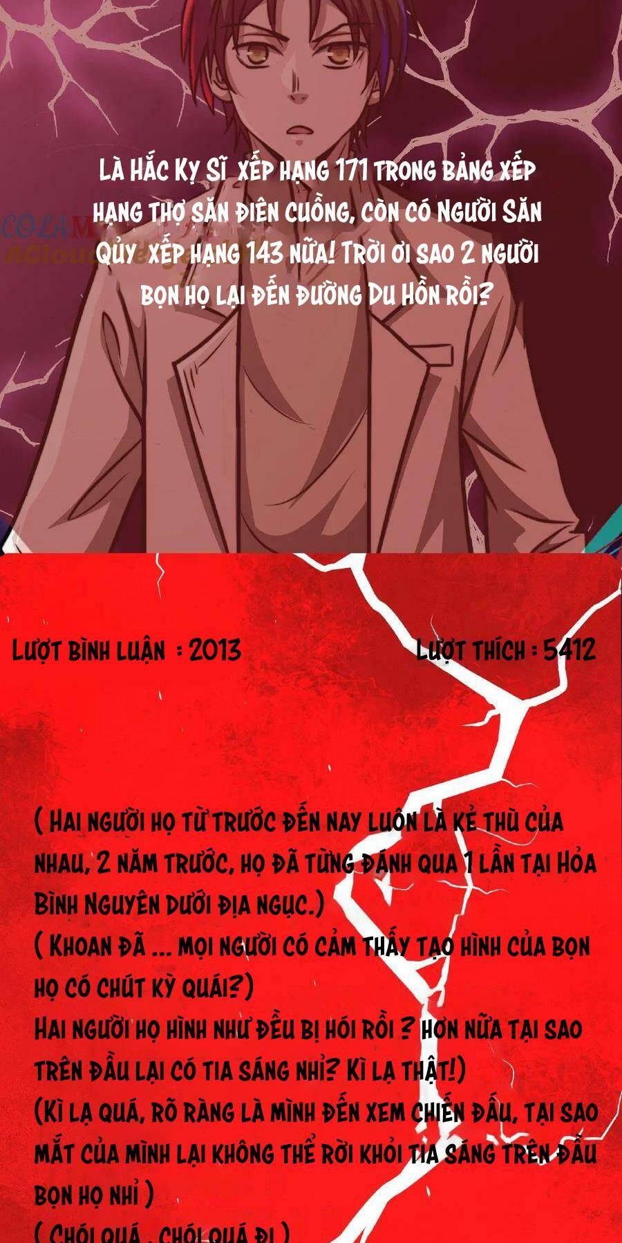 Dược Sư Kì Lạ: Bệnh Nhân Của Tôi Đều Rất Khủng Bố Chapter 57 - Trang 2