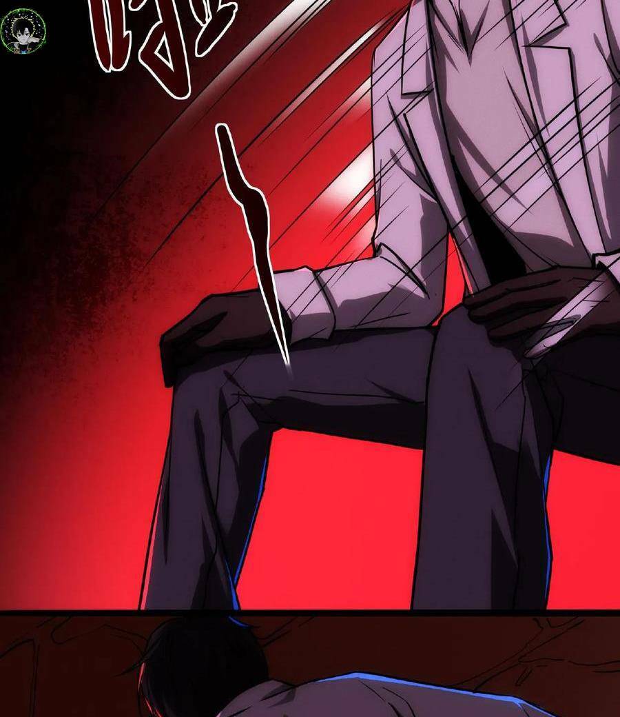 Dược Sư Kì Lạ: Bệnh Nhân Của Tôi Đều Rất Khủng Bố Chapter 58 - Trang 2