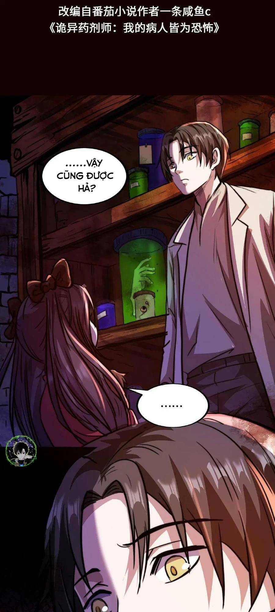 Dược Sư Kì Lạ: Bệnh Nhân Của Tôi Đều Rất Khủng Bố Chapter 6 - Trang 2