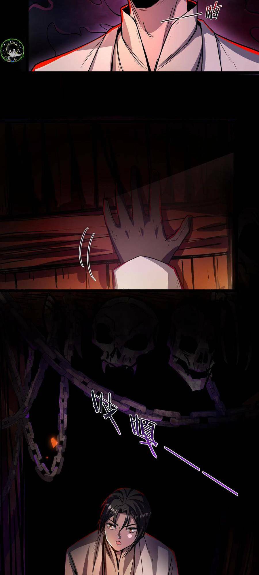 Dược Sư Kì Lạ: Bệnh Nhân Của Tôi Đều Rất Khủng Bố Chapter 60 - Trang 2