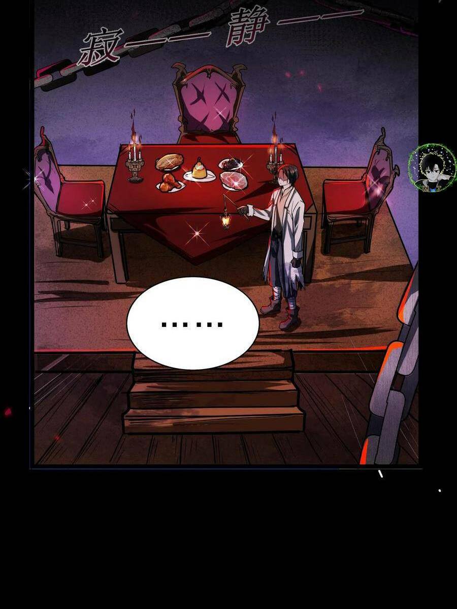 Dược Sư Kì Lạ: Bệnh Nhân Của Tôi Đều Rất Khủng Bố Chapter 60 - Trang 2