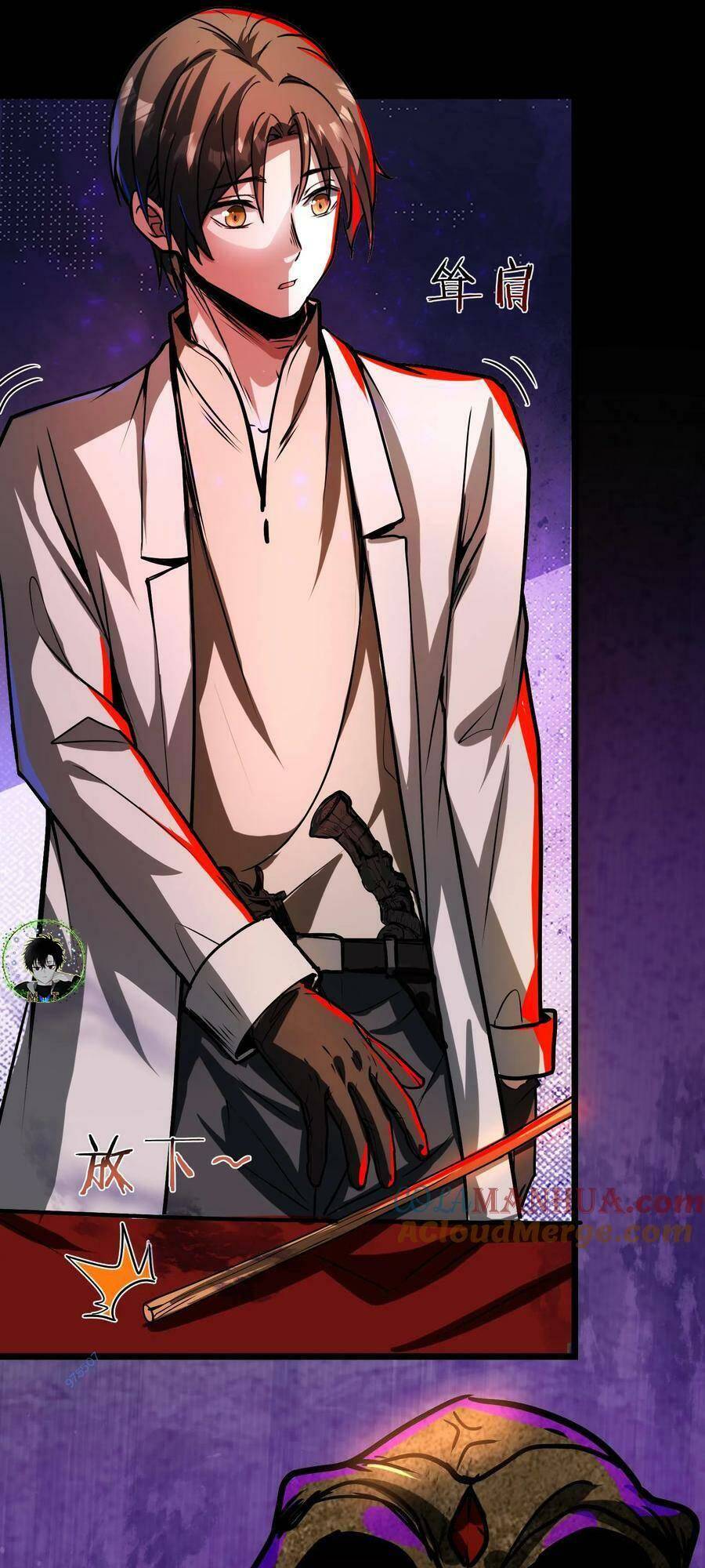 Dược Sư Kì Lạ: Bệnh Nhân Của Tôi Đều Rất Khủng Bố Chapter 60 - Trang 2