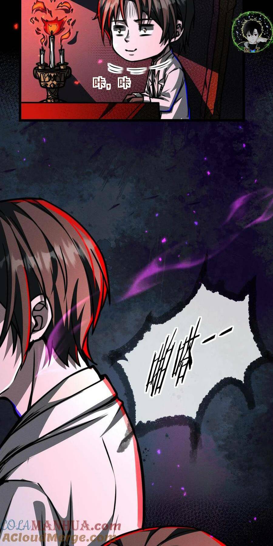 Dược Sư Kì Lạ: Bệnh Nhân Của Tôi Đều Rất Khủng Bố Chapter 61 - Trang 2