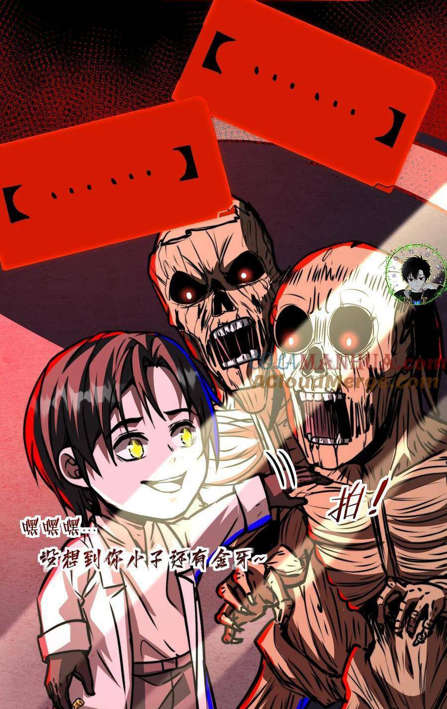 Dược Sư Kì Lạ: Bệnh Nhân Của Tôi Đều Rất Khủng Bố Chapter 61 - Trang 2