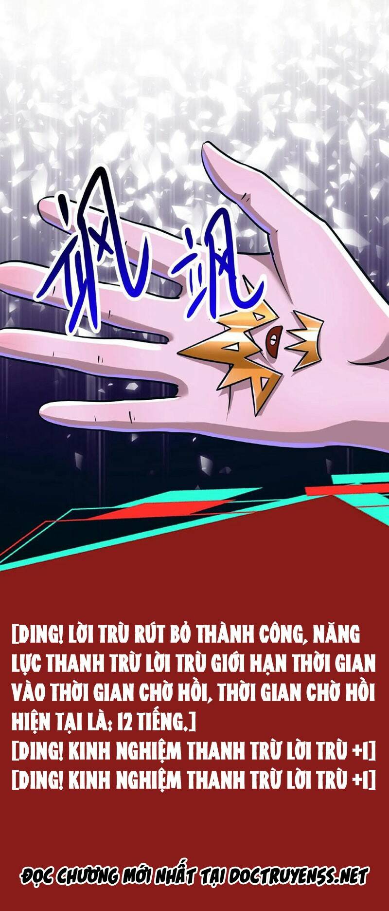 Dược Sư Kì Lạ: Bệnh Nhân Của Tôi Đều Rất Khủng Bố Chapter 72 - Trang 2