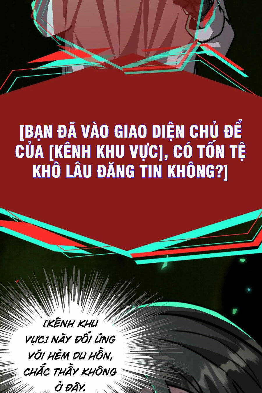 Dược Sư Kì Lạ: Bệnh Nhân Của Tôi Đều Rất Khủng Bố Chapter 75 - Trang 2