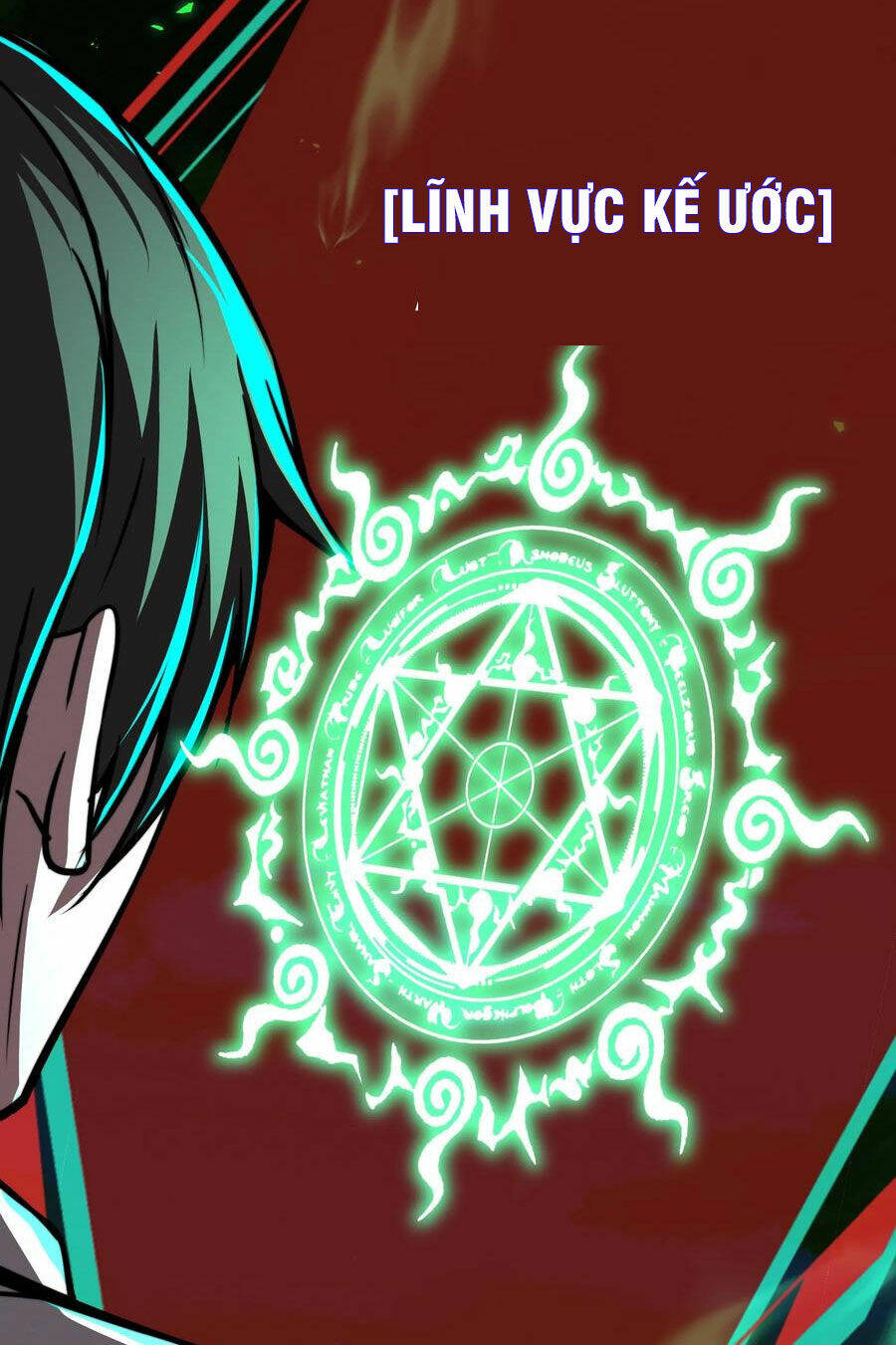 Dược Sư Kì Lạ: Bệnh Nhân Của Tôi Đều Rất Khủng Bố Chapter 75 - Trang 2