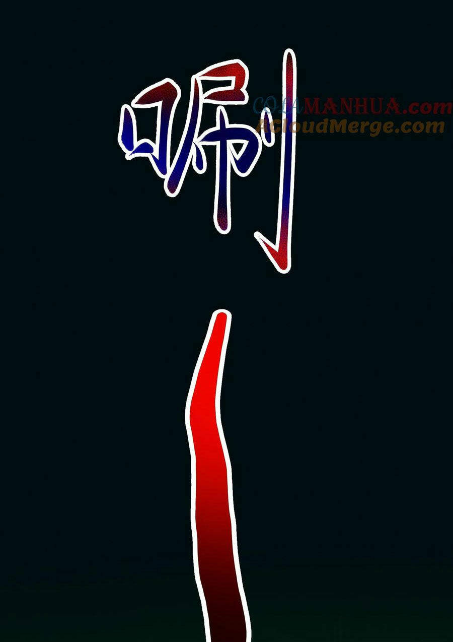 Dược Sư Kì Lạ: Bệnh Nhân Của Tôi Đều Rất Khủng Bố Chapter 77 - Trang 2