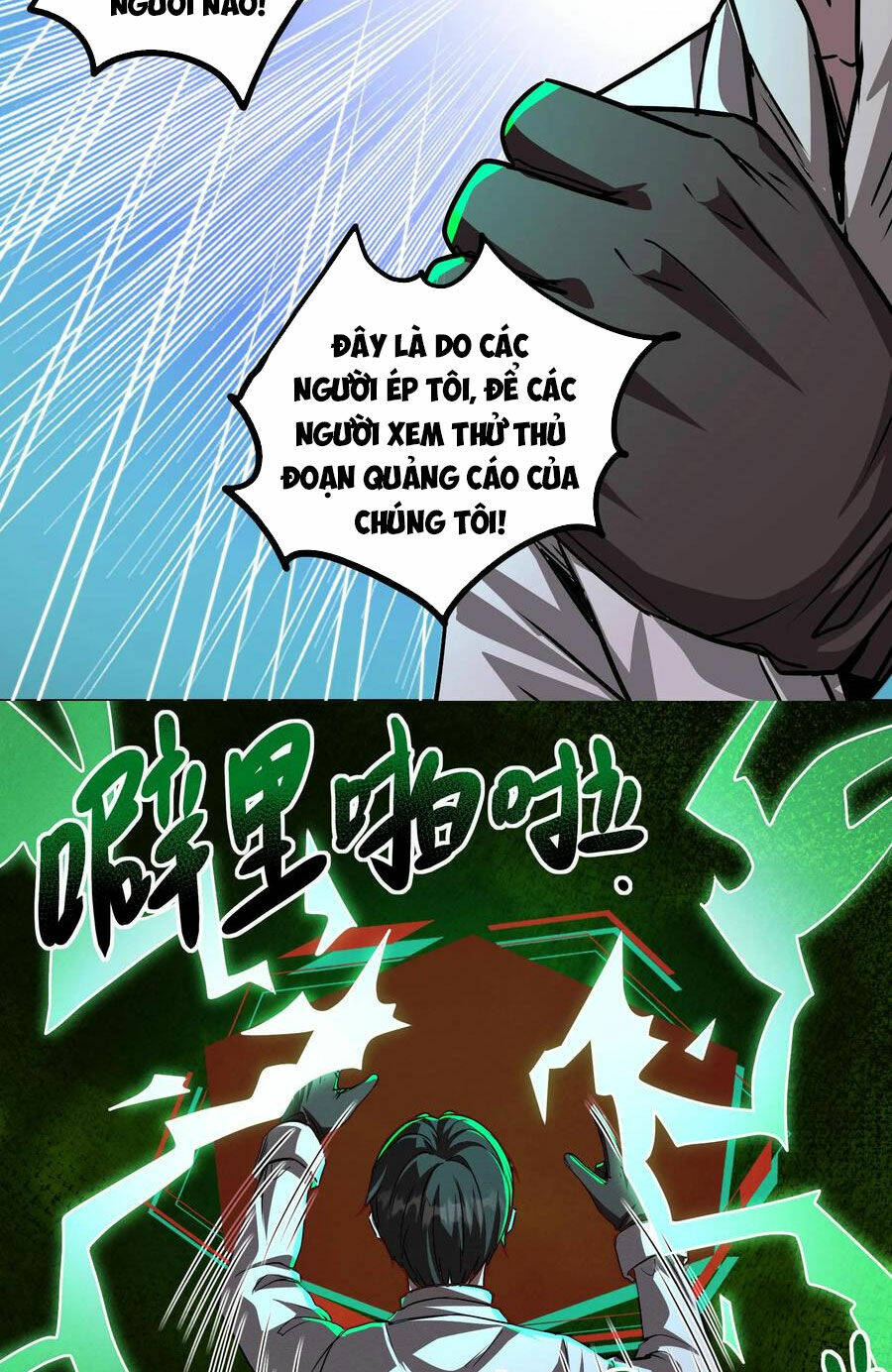 Dược Sư Kì Lạ: Bệnh Nhân Của Tôi Đều Rất Khủng Bố Chapter 78 - Trang 2