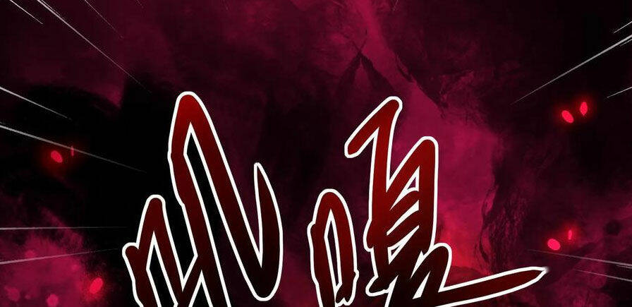 Dược Sư Kì Lạ: Bệnh Nhân Của Tôi Đều Rất Khủng Bố Chapter 79 - Trang 2