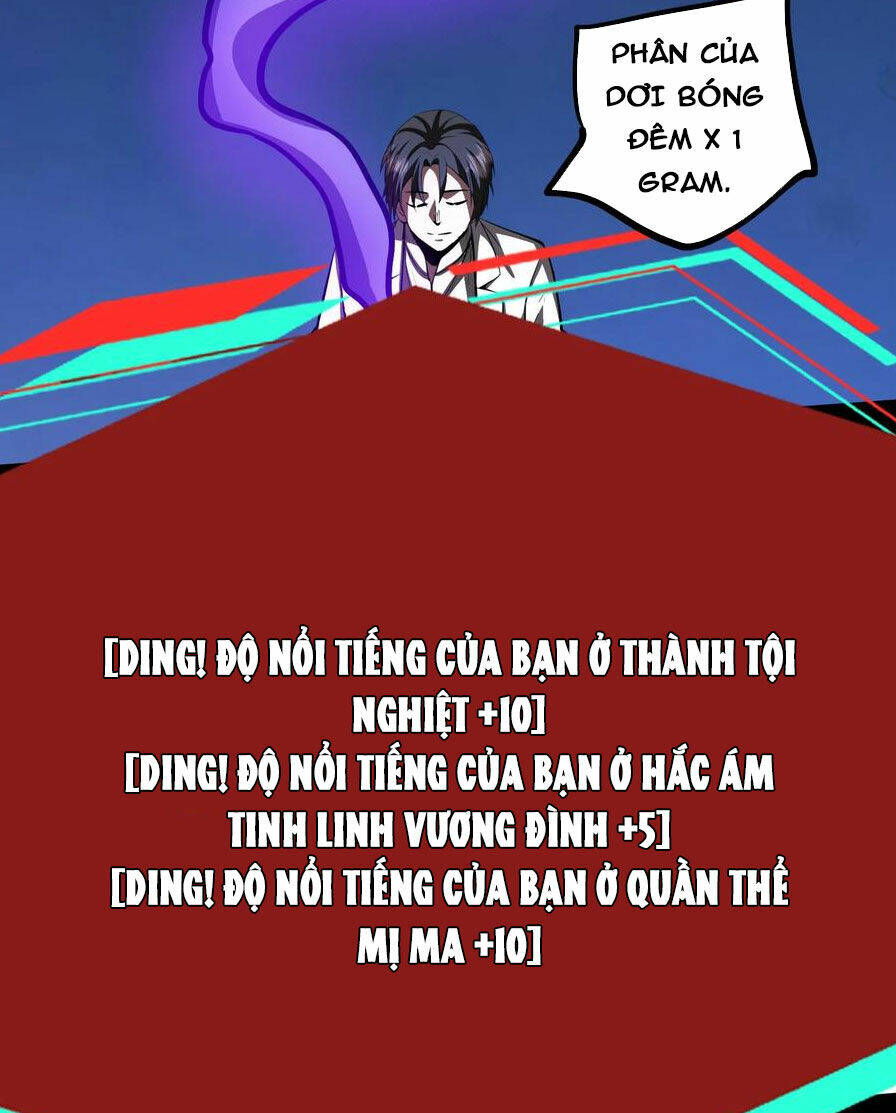 Dược Sư Kì Lạ: Bệnh Nhân Của Tôi Đều Rất Khủng Bố Chapter 80 - Trang 2