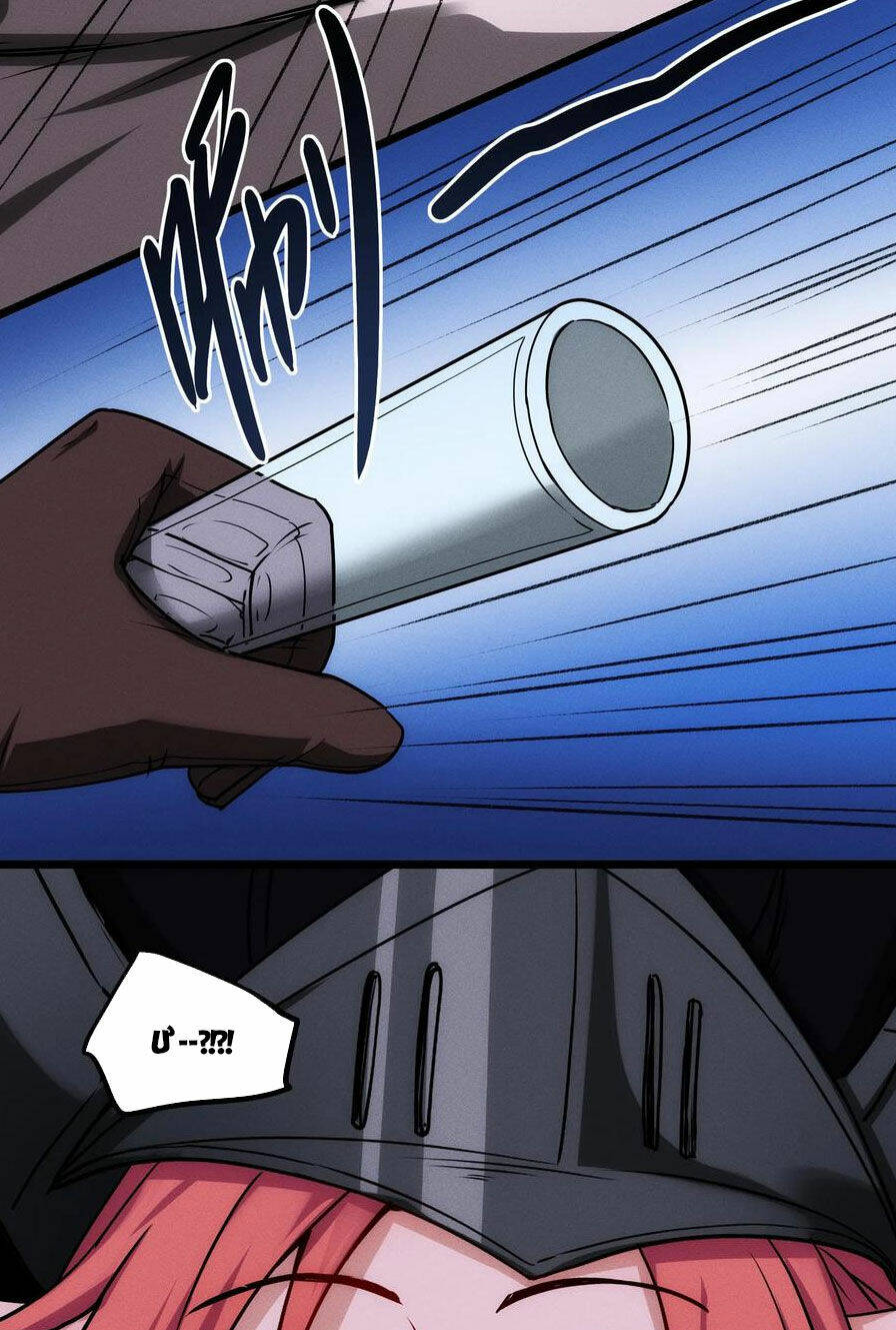 Dược Sư Kì Lạ: Bệnh Nhân Của Tôi Đều Rất Khủng Bố Chapter 83 - Trang 2