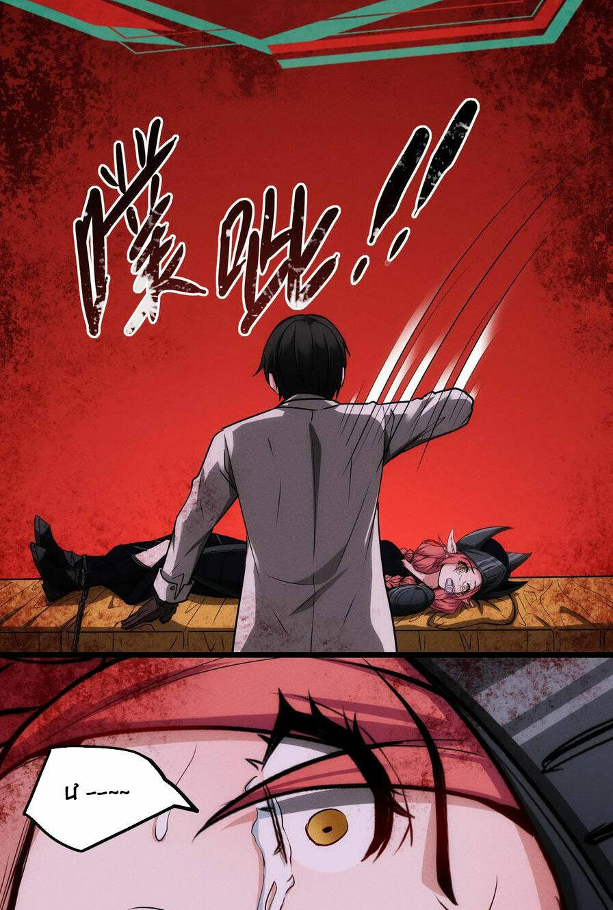 Dược Sư Kì Lạ: Bệnh Nhân Của Tôi Đều Rất Khủng Bố Chapter 83 - Trang 2