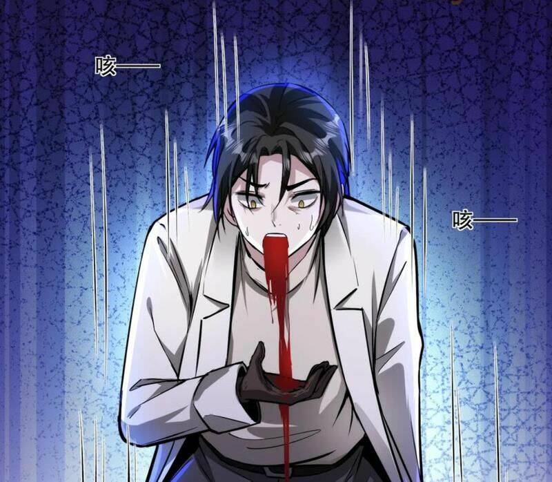 Dược Sư Kì Lạ: Bệnh Nhân Của Tôi Đều Rất Khủng Bố Chapter 89 - Trang 2