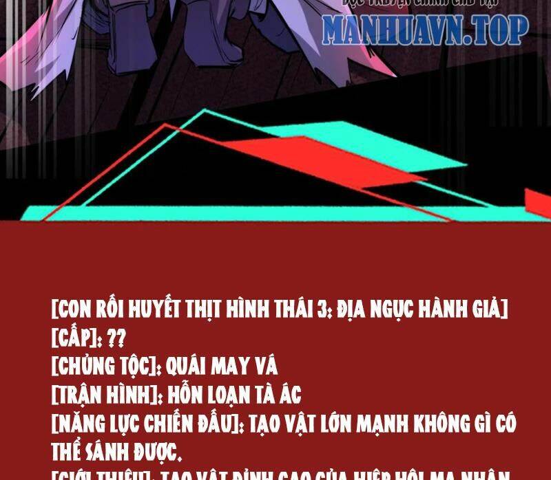 Dược Sư Kì Lạ: Bệnh Nhân Của Tôi Đều Rất Khủng Bố Chapter 89 - Trang 2