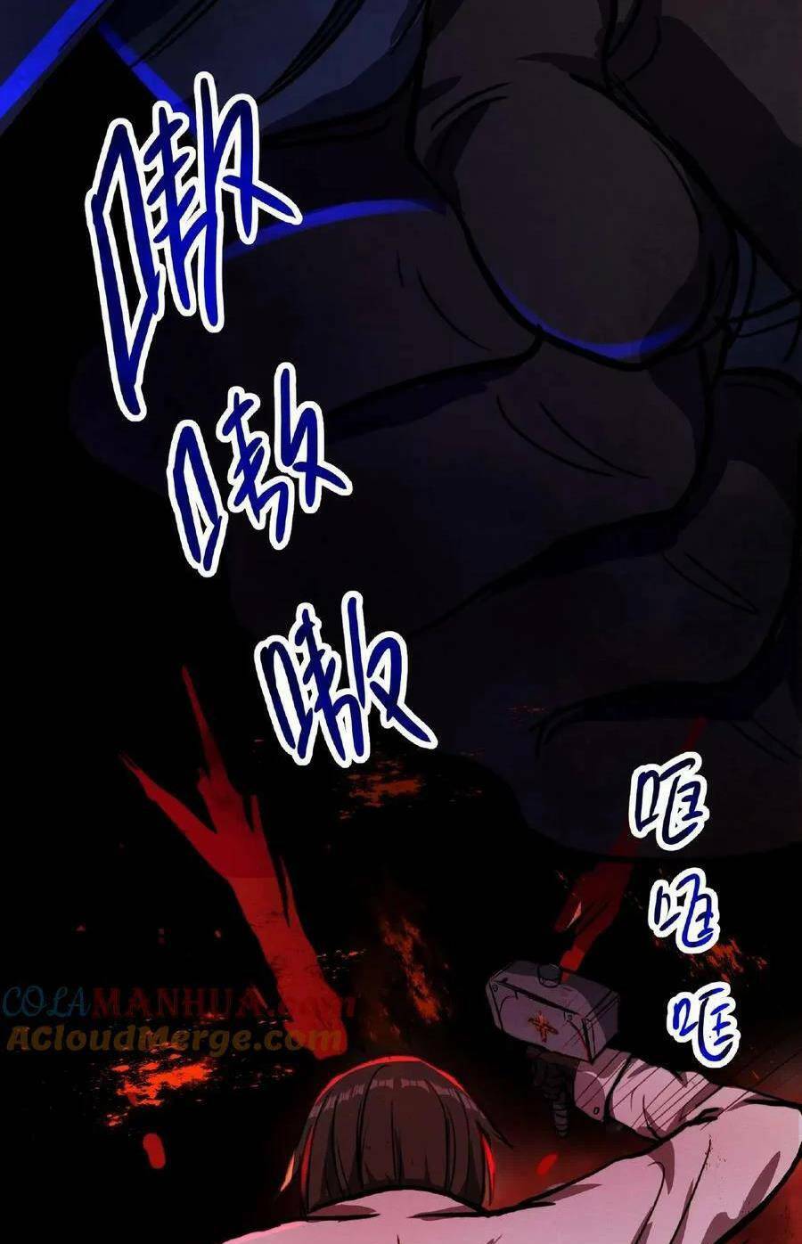 Dược Sư Kì Lạ: Bệnh Nhân Của Tôi Đều Rất Khủng Bố Chapter 9 - Trang 2