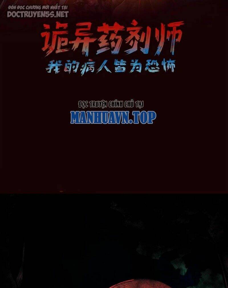 Dược Sư Kì Lạ: Bệnh Nhân Của Tôi Đều Rất Khủng Bố Chapter 99 - Trang 2